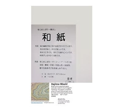 Itajime Washi #24649 100sht pack - 9.8"x 13.9"