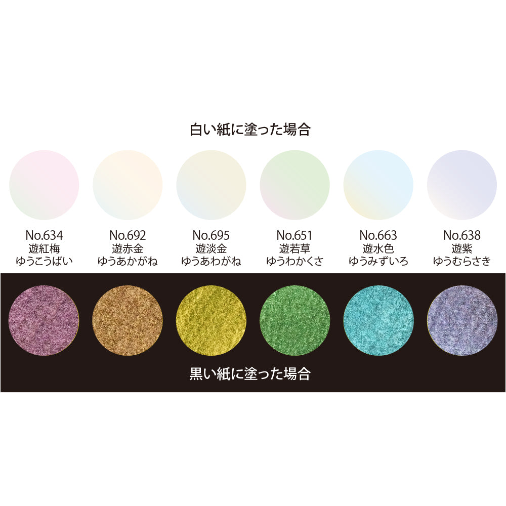 Gansai Tambi Opal Set/6