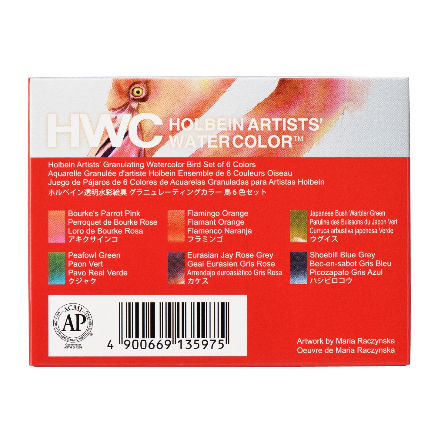 HWC 6 - 5ml Bird Granulating Watercolor Set