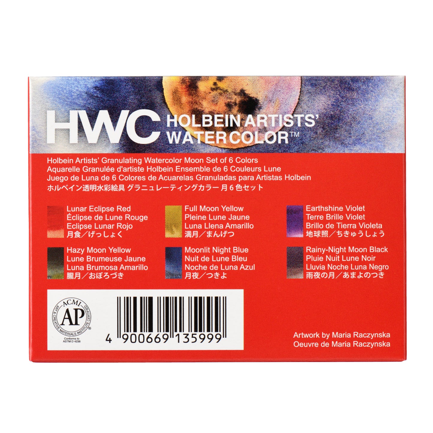 HWC 6 - 5ml Moon Granulating Watercolor Set