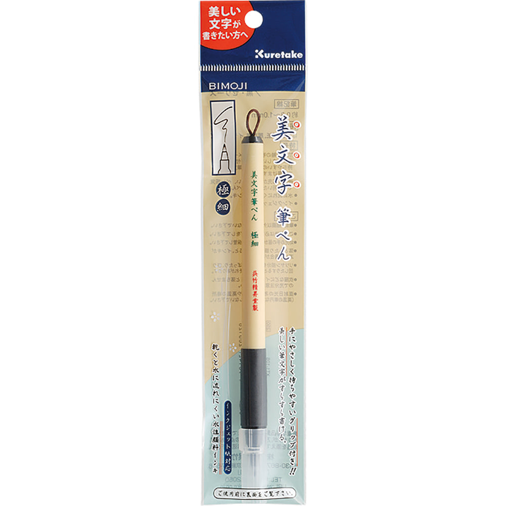 Extra Fine Brush Bimoji Fude Pen XT1-10S