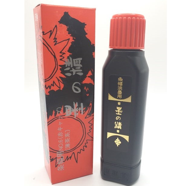 #6 Sumi Ink Paste (Brownish) from Aitoh 100ml