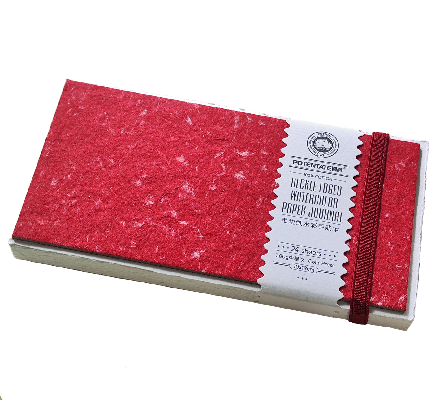 Potentate Landscape Deckle-Edged Watercolor Journal 24pg