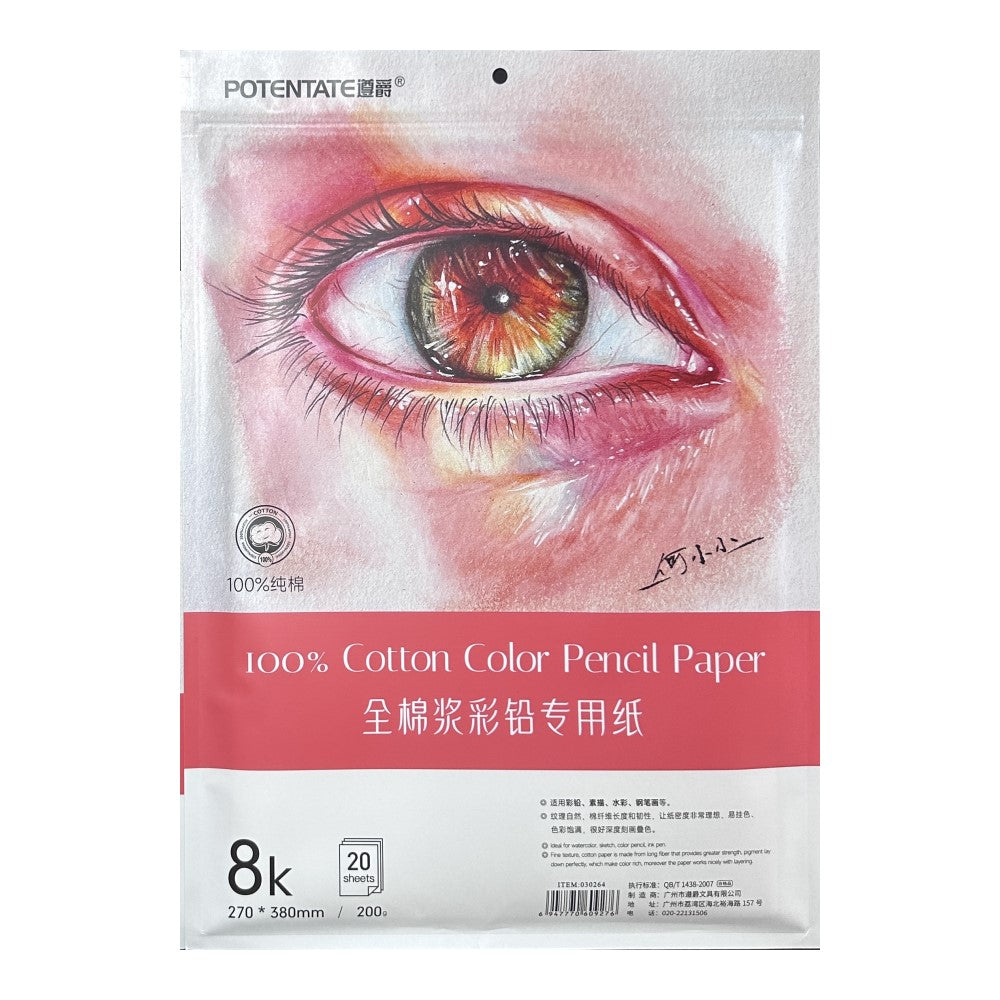 100% Cotton Color Pencil / Watercolor Paper Pad: Hot Press / 20sheets