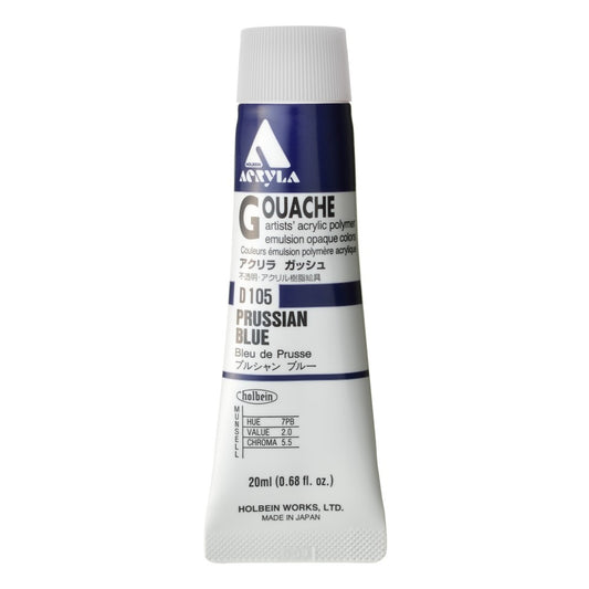 Prussian Blue 20ml Holbein Acrylic Gouache Tube D105