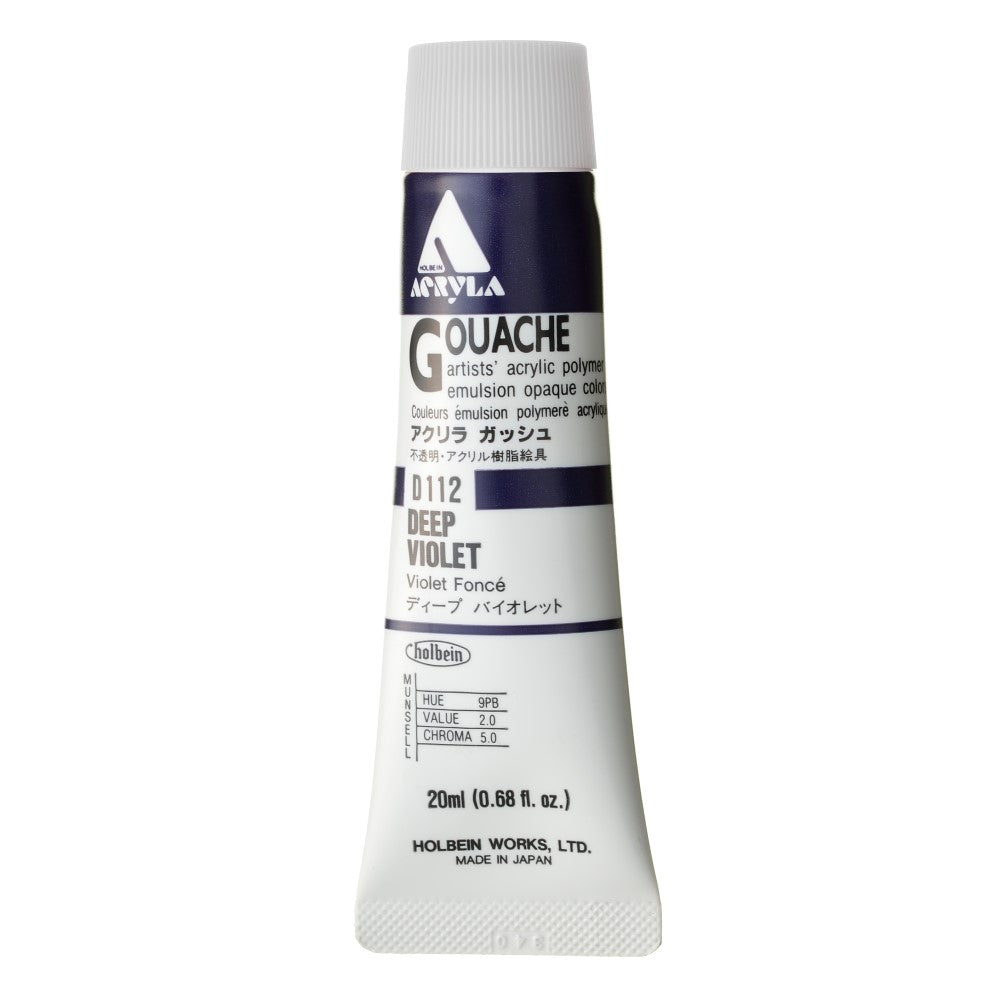 Deep Violet 20ml Holbein Acrylic Gouache Tube D112