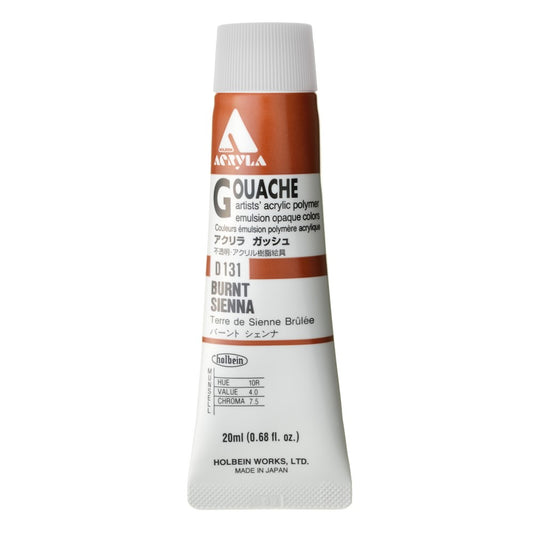 Burnt Sienna 20ml Holbein Acrylic Gouache Tube D131