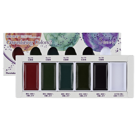Gansai Tambi GRANULATING #2 - 5 Color Set from Kuretake MC20GN2/5V