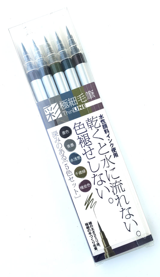 Akashiya Thin Line Permanent Brush Pen: Set of 5