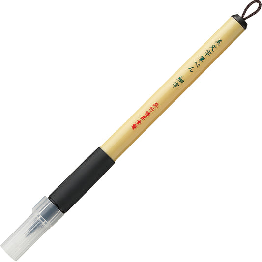 Fine Brush Bimoji Fude Pen XT2-10S