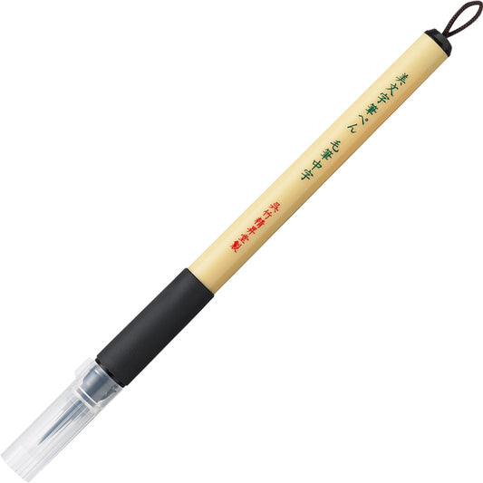 Medium BRUSH Brush Bimoji Fude Pen XT5-10S
